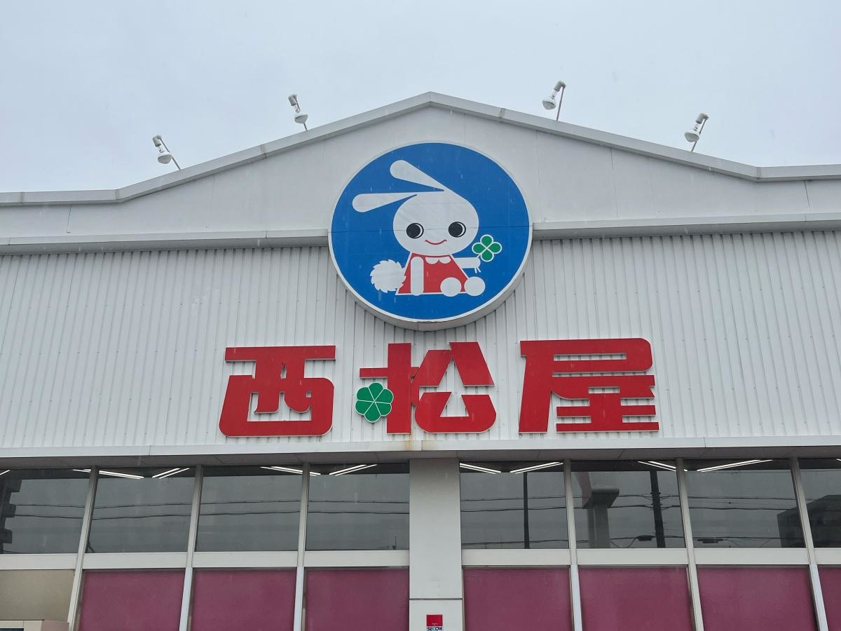 西松屋　橿原店