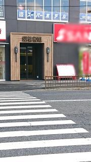 スーパーホテルＪＲ奈良駅前・三条通り