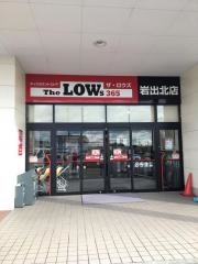 ザ・ロウズ岩出北店