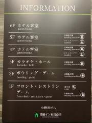 瑞穂イン石見益田