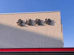 愛媛銀行雄郡支店