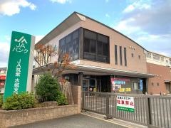 ＪＡ筑紫水城支店