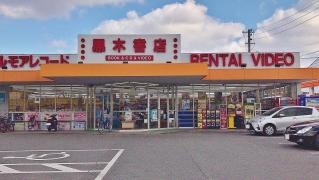 黒木書店長住店