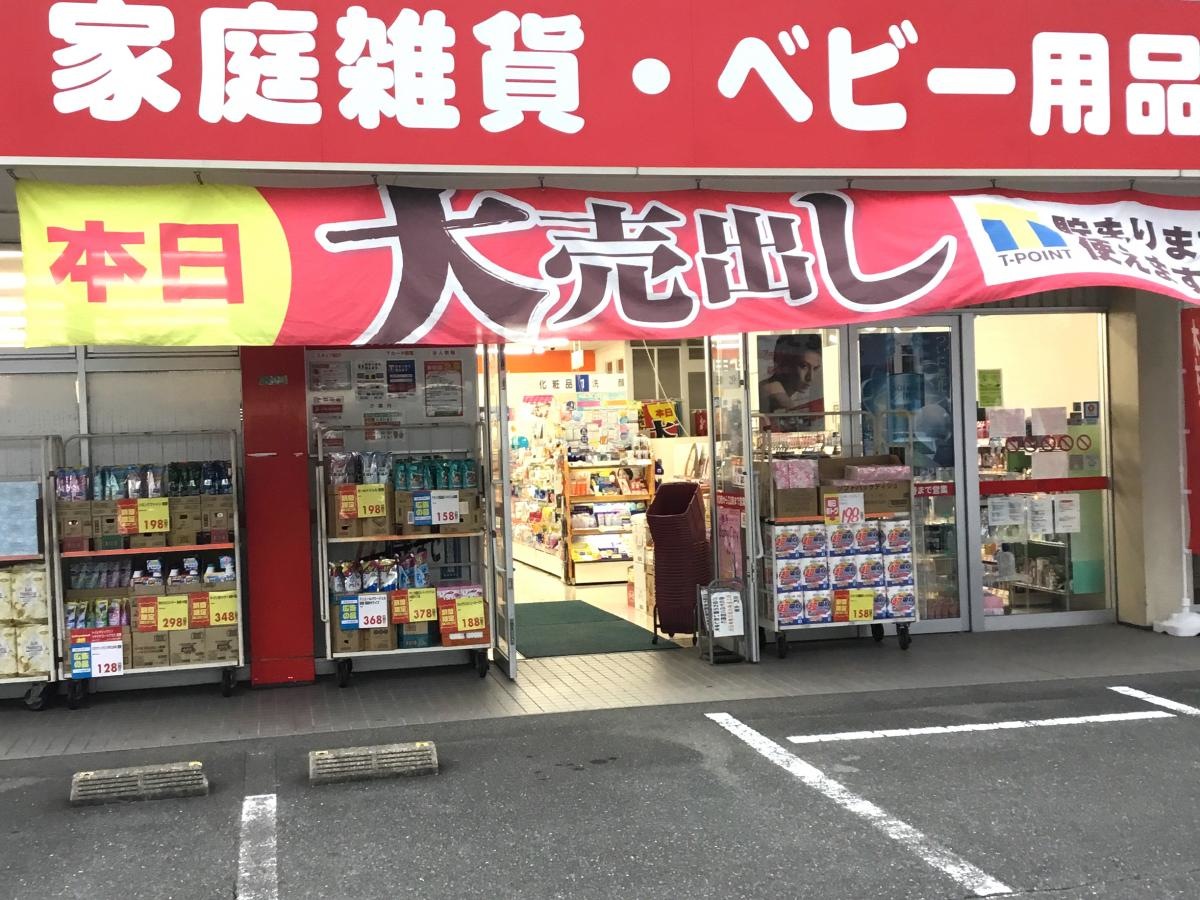 クスリ