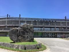 オキハム読谷平和の森球場