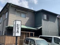 おぎ原‐日本料理