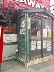 すみやきやきとりＳＡＷＡＹＡ元町店