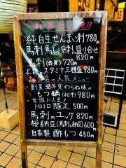つむら