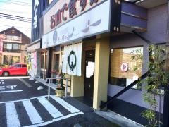 あっちゃん　村井店