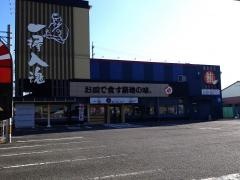あっちゃん　村井店
