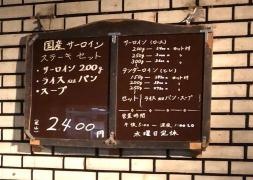 じゃの目