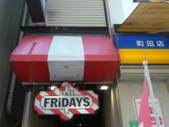ＴＧＩフライデーズ町田店