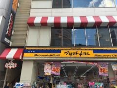ＴＧＩフライデーズ町田店