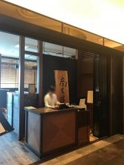 摩天楼　東京スカイツリータウン・ソラマチ店