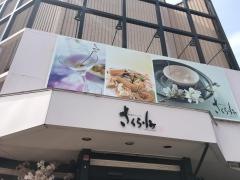 さくら小町　金華橋店