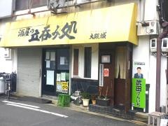 大阪城