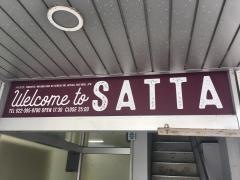 サタ（ＳＡＴＴＡ）