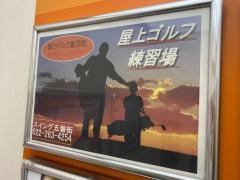 スイング五番街