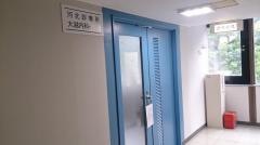 大越医院