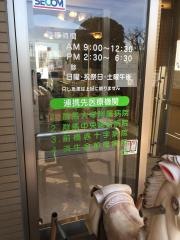 清水耳鼻咽喉科