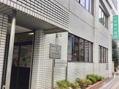 石田眼科医院