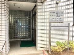 石田眼科医院