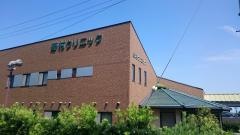 野村クリニック
