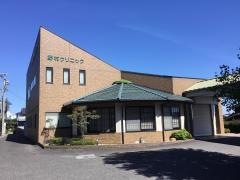 野村クリニック