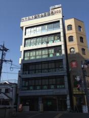 武本内科診療所