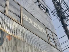 まえだ眼科