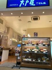 大戸屋ごはん処　イオンモール与野店