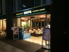 ドトールコーヒーショップ　都立総合医療センター店