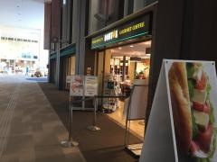ドトールコーヒーショップ　都立総合医療センター店