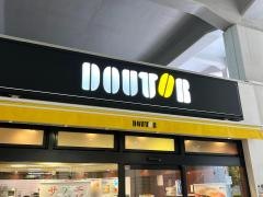 ドトールコーヒーショップ　石川町北口店