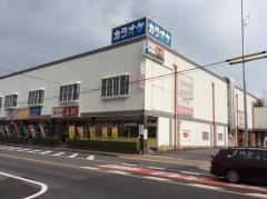 餃子の王将　津島店