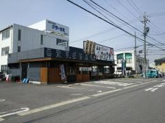 まいどおおきに食堂　西尾寄住食堂