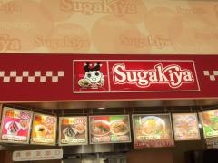 スガキヤ　スーパービバホーム鈴鹿店