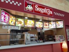 スガキヤ　スーパービバホーム鈴鹿店