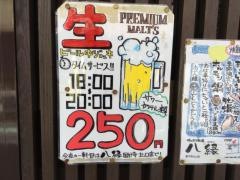 八縁国分寺北口店