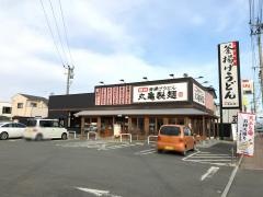 丸亀製麺　筑後店