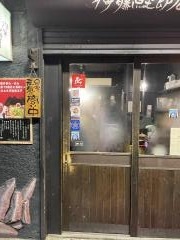 四日市きみちゃんらーめん