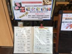 すし小島