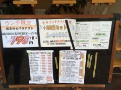 すし小島