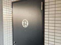 ちょっと北久里浜店