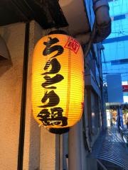 まつりや焼肉鉄板焼