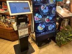 ＭｕｕＭｕｕＤｉｎｅｒＮＵｃｈａｙａｍａｃｈｉプラス店