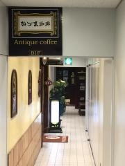 アンティークカフェかずま珈琲