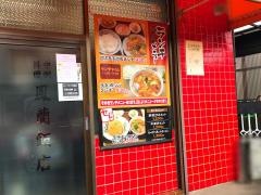 鳳蘭飯店