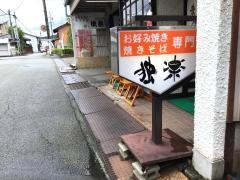 独楽