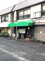花りん
